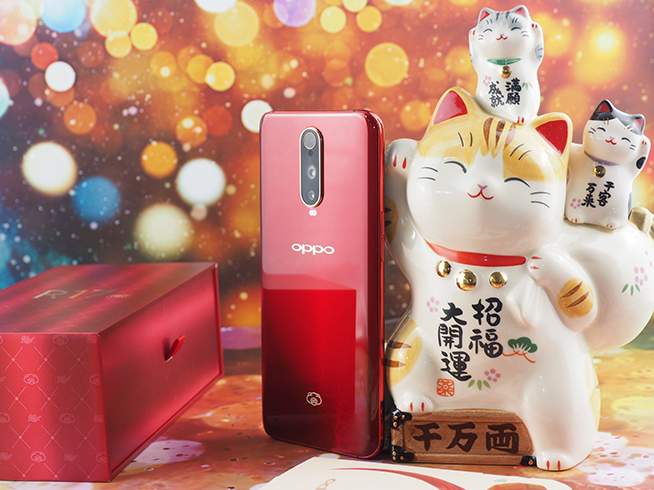 暖心！OPPO R17 Pro新年版開箱