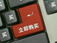 歐美啟4.0工業(yè)革命，我們卻在淘寶買便宜貨