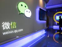 下一個(gè)QQ，微信向平臺(tái)化發(fā)展