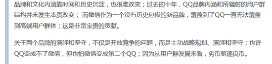 馬頭只有一個，管你向左向右