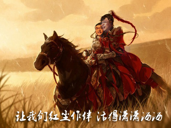 傳中移動投資360，全力做機