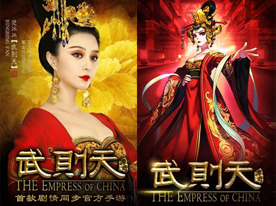武媚娘，玩嗎？