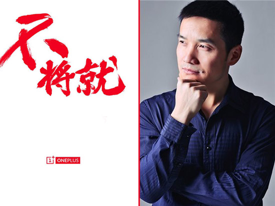 酒香也怕巷子深，一加怎么破？