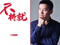 酒香也怕巷子深，一加怎么破？