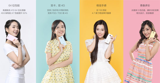 為銷量而生，細(xì)數(shù)紅米2的四個(gè)“不再”