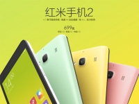 為銷量而生，細(xì)數(shù)紅米2的四個(gè)“不再”