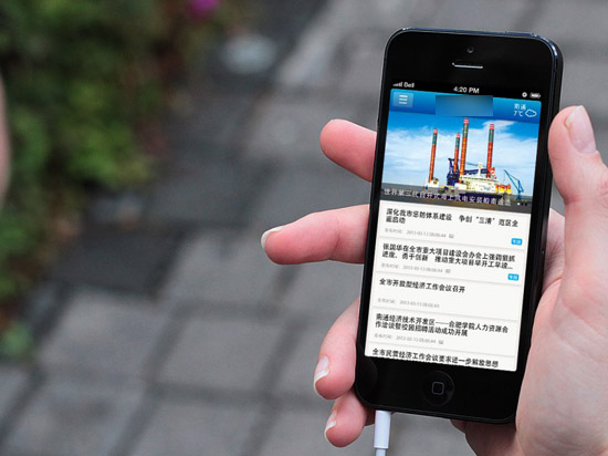 門戶沒落，2014年新聞APP突起