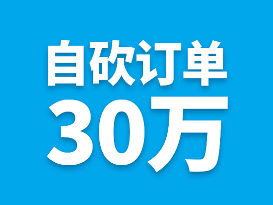 怒治黃牛 魅族自砍30萬手機(jī)訂單