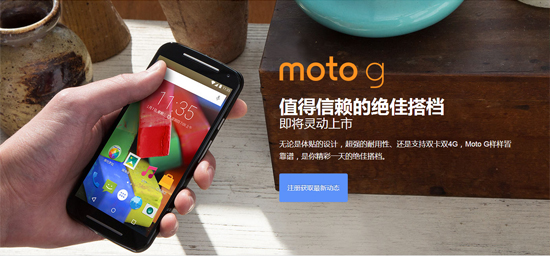 親爹也換了，昔日王者摩托羅拉重返中國(guó)