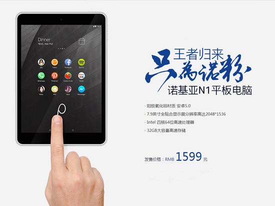 向Android低頭，諾基亞為時(shí)已晚