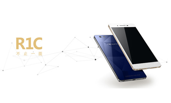 璀璨動(dòng)人，OPPO R1C發(fā)布