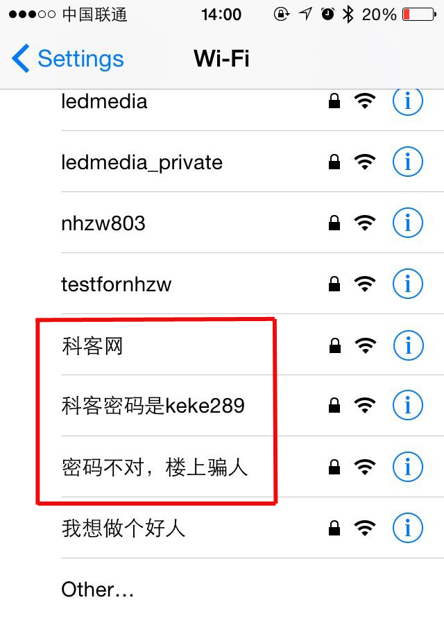 又黃又暴力！說的就是WiFi名字
