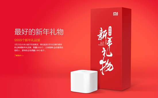 發(fā)燒到極致！小米Note正式發(fā)布