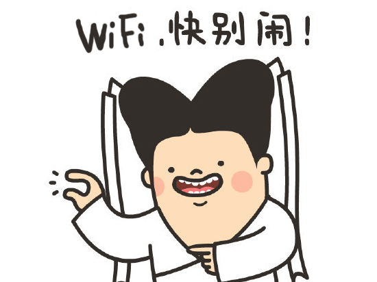 又黃又暴力！說的就是WiFi名字
