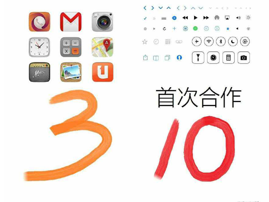 主打“忘記”，1月28日魅族又有大動(dòng)作