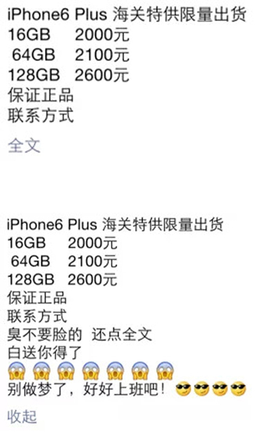 只學(xué)一招！一秒鐘變朋友圈梗王