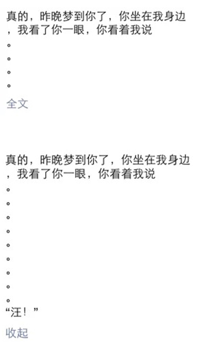 只學(xué)一招！一秒鐘變朋友圈梗王