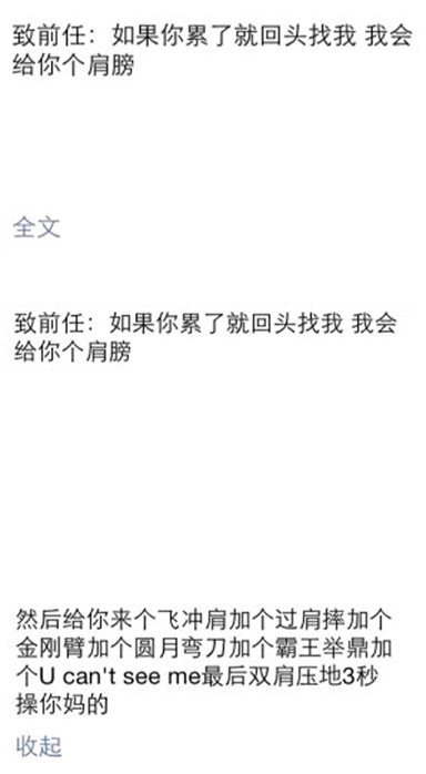 只學(xué)一招！一秒鐘變朋友圈梗王