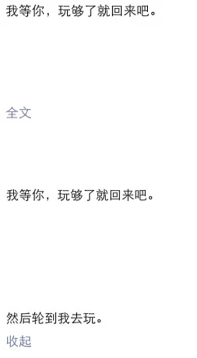 只學(xué)一招！一秒鐘變朋友圈梗王