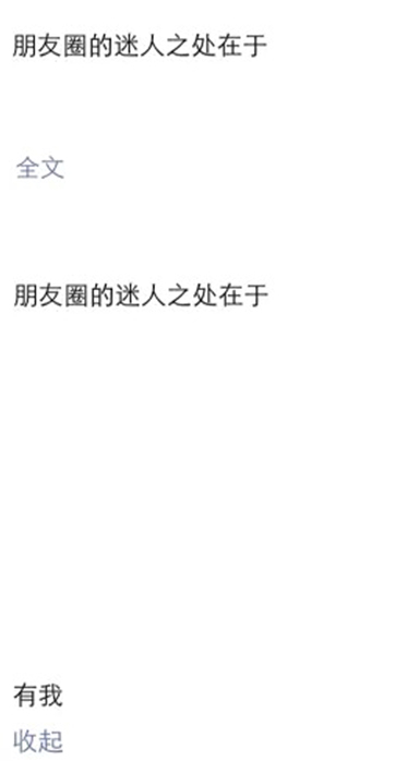 只學(xué)一招！一秒鐘變朋友圈梗王