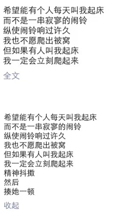 只學(xué)一招！一秒鐘變朋友圈梗王