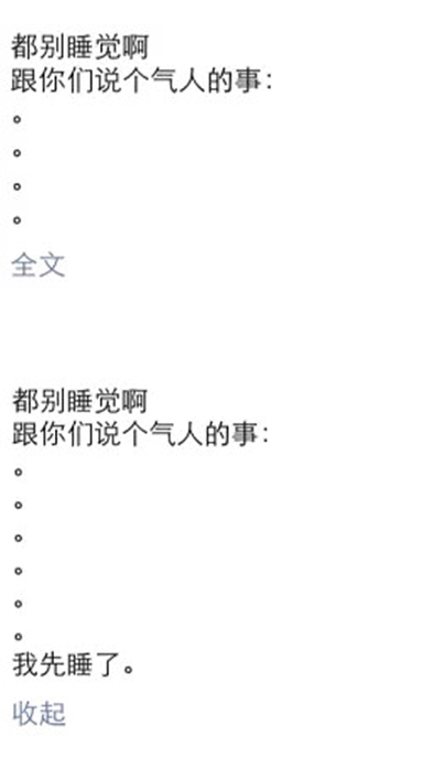 只學(xué)一招！一秒鐘變朋友圈梗王