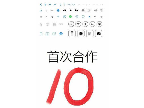 爆料！新Flyme將成唯一享用iOS框架系統(tǒng)