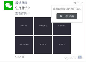 微信頻頻“放大招”意味著什么？