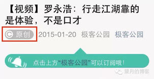 微信頻頻“放大招”意味著什么？