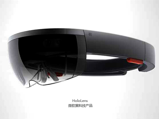 微軟HoloLens：絕非下一個谷歌眼鏡
