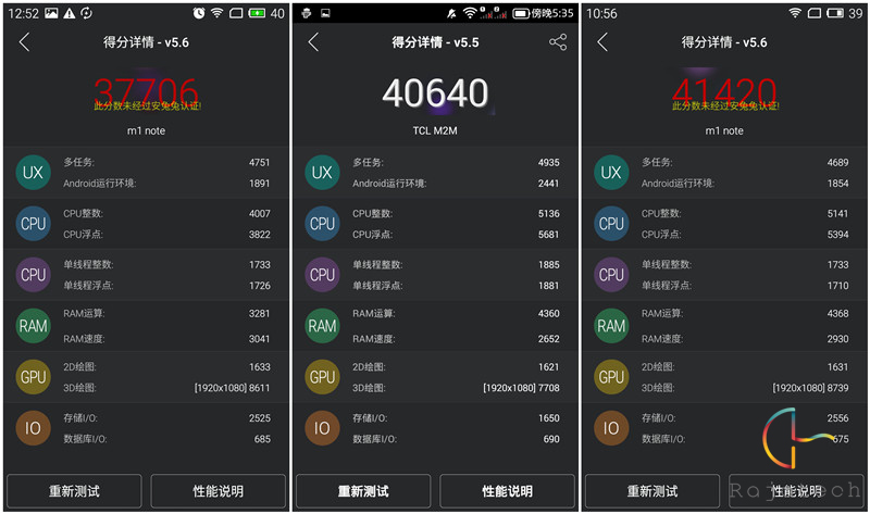 千元機之戰(zhàn)，魅藍Note對比TCL么么噠3N