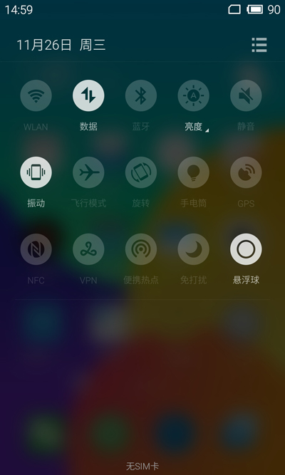 拒絕專業(yè)名詞，大白話解析MX4 Pro