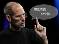 如果你讀不懂蘋果財(cái)報(bào)，至少看得懂這張表