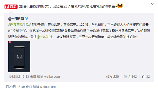主打輕快簡(jiǎn)，一加ROM正式命名為H2 OS