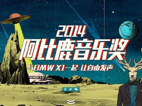 豆瓣小眾？不，其實他們也喜歡李宇春