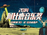 豆瓣小眾？不，其實(shí)他們也喜歡李宇春