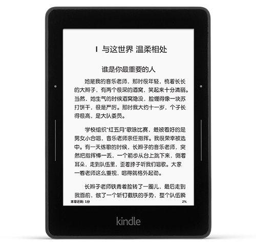1499元！新一代Kindle標(biāo)準(zhǔn)版開(kāi)賣(mài)