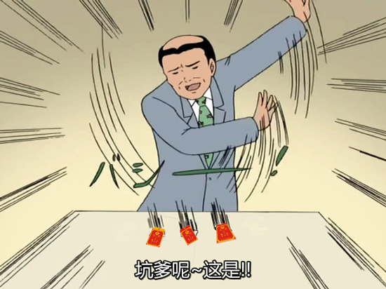 支付寶紅包首搶太坑，下午再戰(zhàn)2500萬