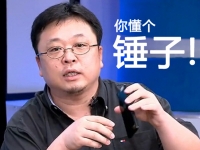 吹牛誰家強？一句話戲說IT圈大腕