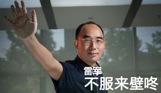 吹牛誰家強(qiáng)？一句話戲說IT圈大腕