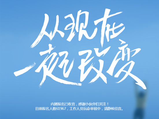 騰訊手機(jī)操作系統(tǒng)TOS，生來艱難