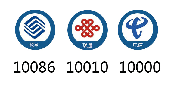 春運丟了手機怎么辦？八招技能get