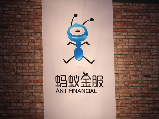 按捺不住，螞蟻金服擬于2017年上市