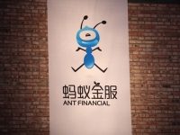 按捺不住，螞蟻金服擬于2017年上市