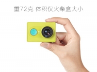 上山下海都能拍！小米發(fā)399元運(yùn)動(dòng)相機(jī)
