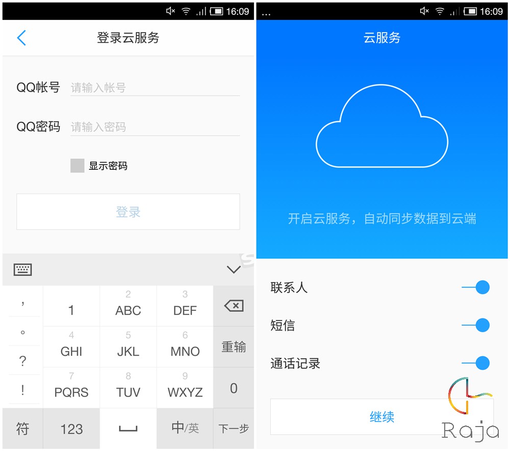 像Flyme又像MIUI，一加刷騰訊TOS體驗