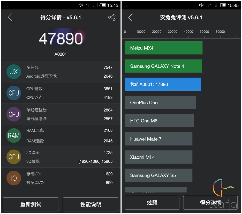 像Flyme又像MIUI，一加刷騰訊TOS體驗