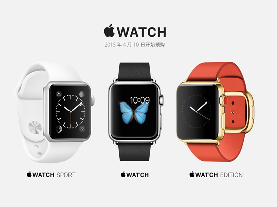 MacBook搶眼，AppleWatch4月開售！