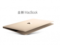MacBook搶眼，AppleWatch4月開售！