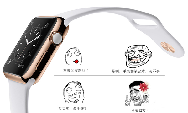 Apple Watch太土豪買不起：還有哪些高顏值手表值得入手